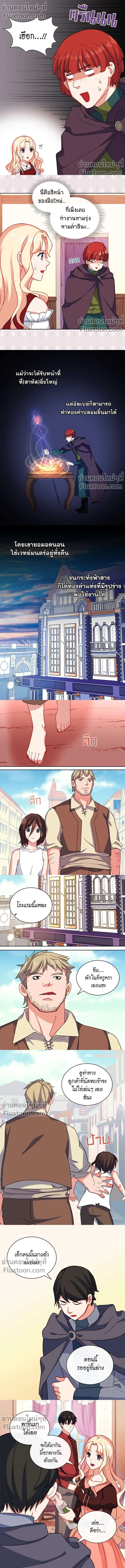 หน้าที่ 8