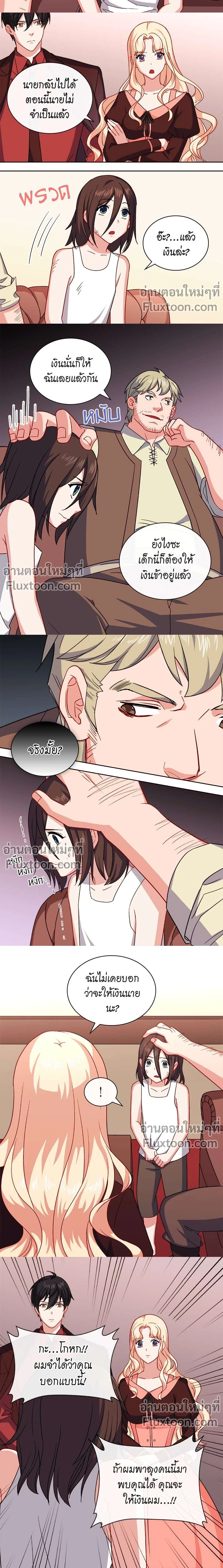 หน้าที่ 3