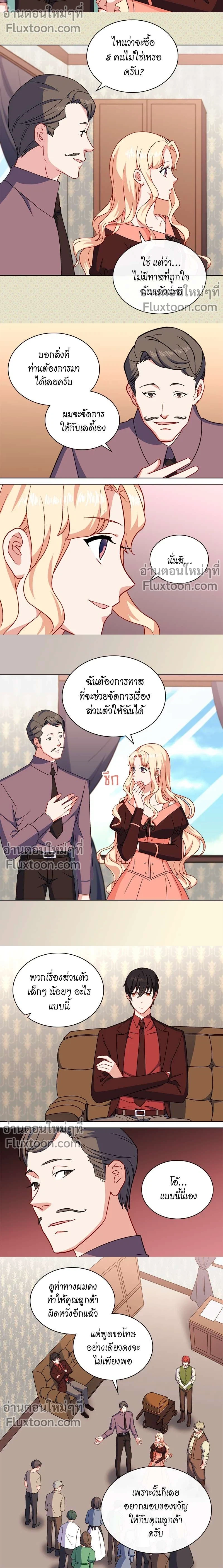 หน้าที่ 5