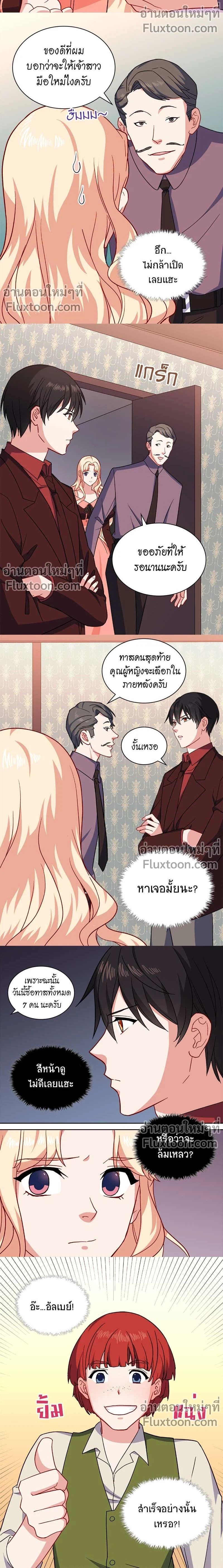 หน้าที่ 3