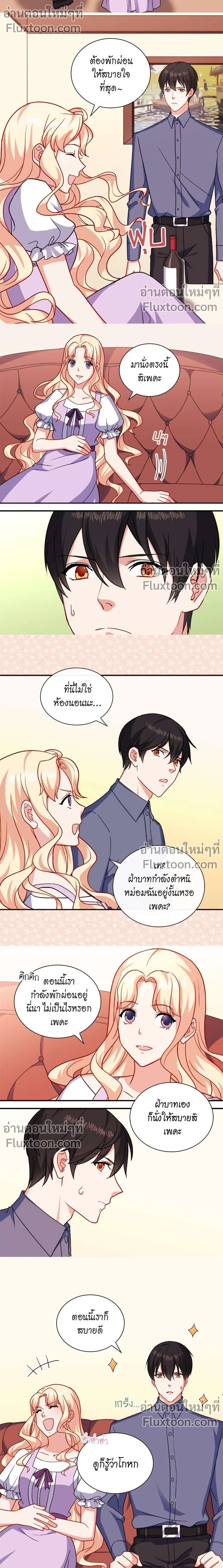 หน้าที่ 3