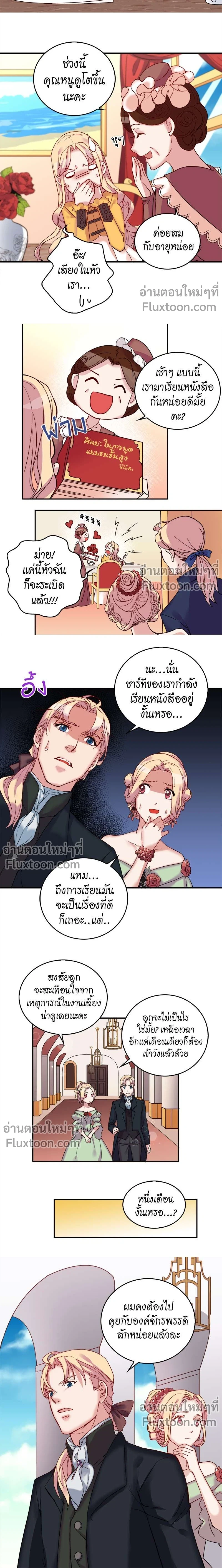 หน้าที่ 3