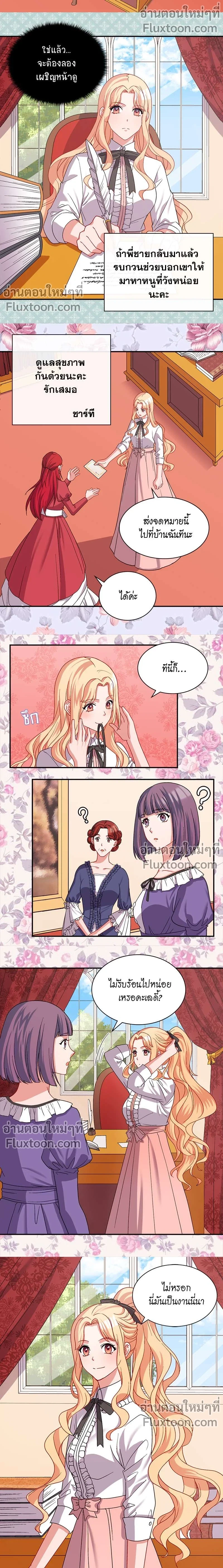 หน้าที่ 3