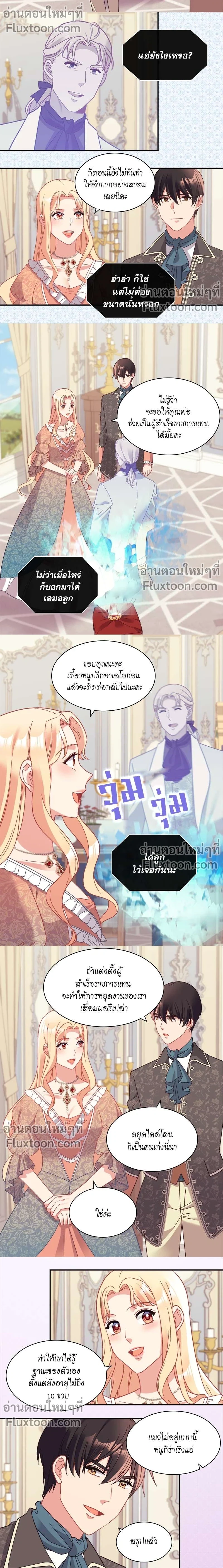 หน้าที่ 3