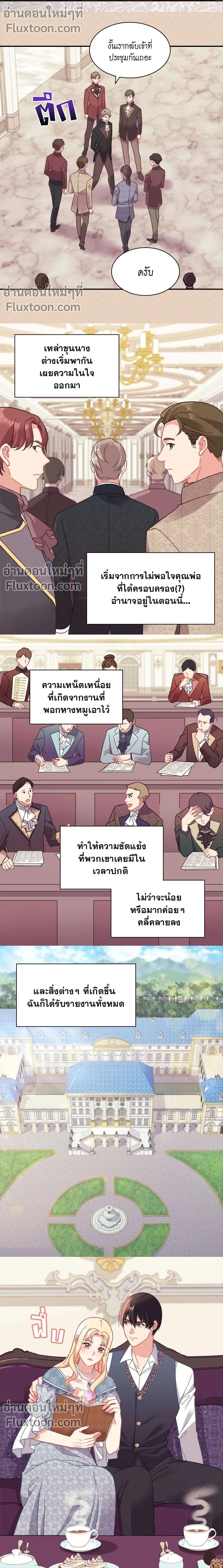 หน้าที่ 7