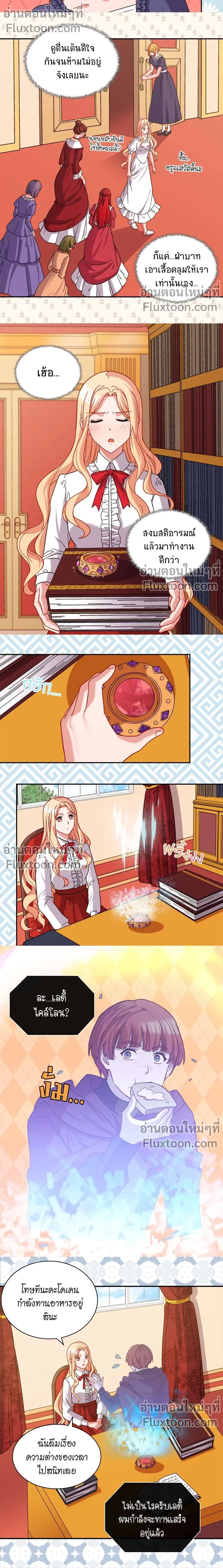 หน้าที่ 5