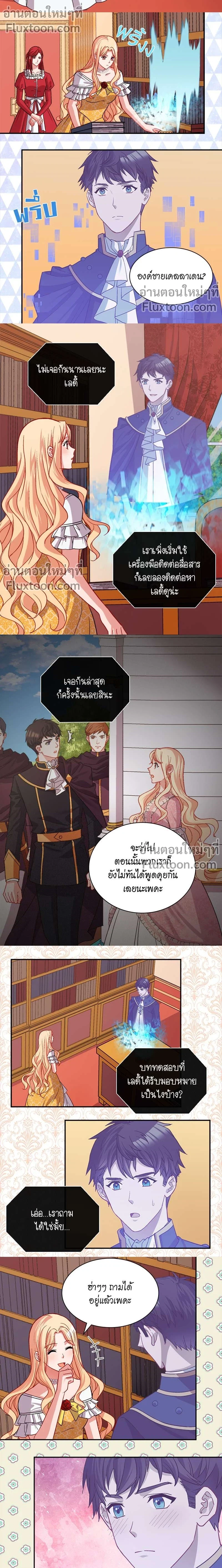 หน้าที่ 7