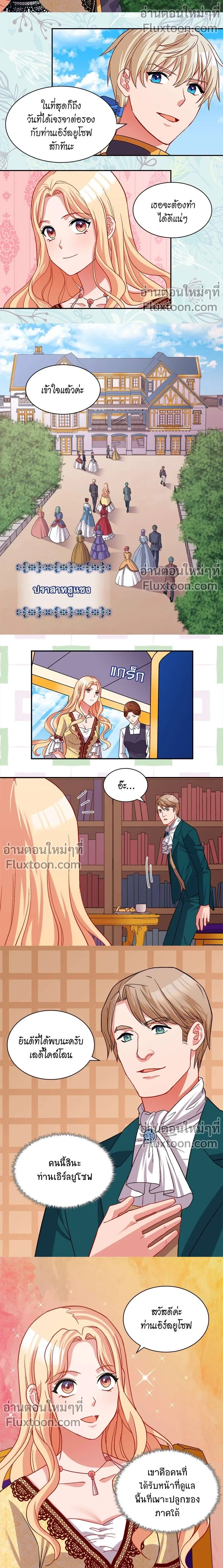 หน้าที่ 5