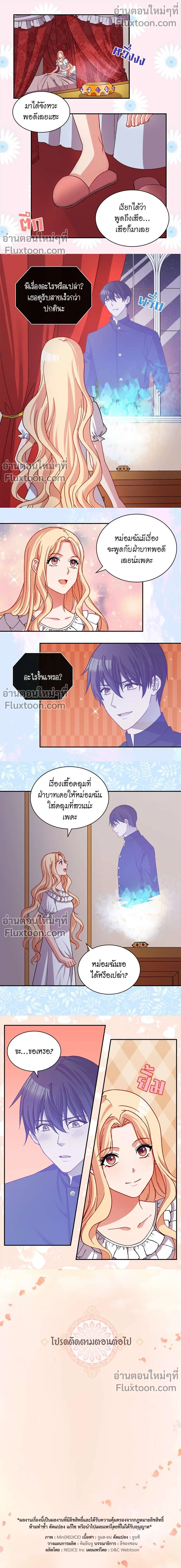 หน้าที่ 10