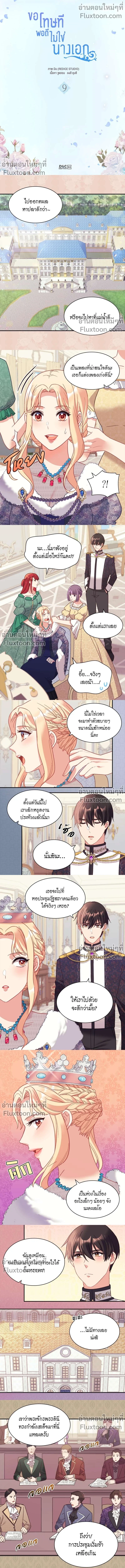 หน้าที่ 2