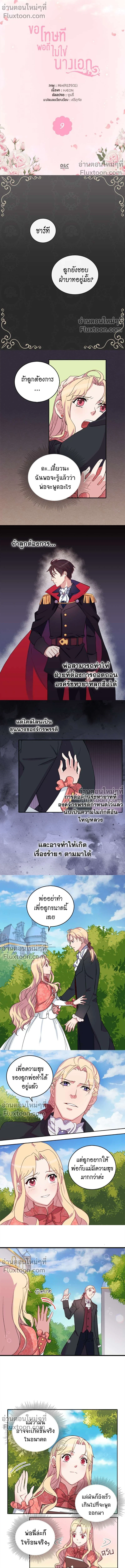 หน้าที่ 2