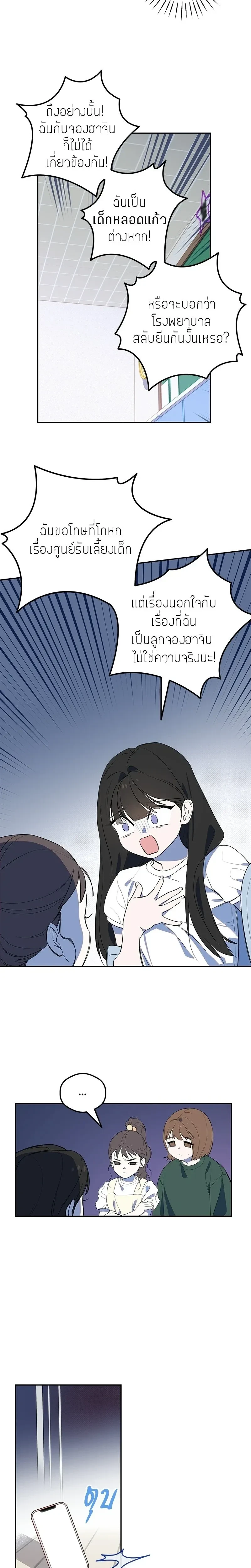 หน้าที่ 22