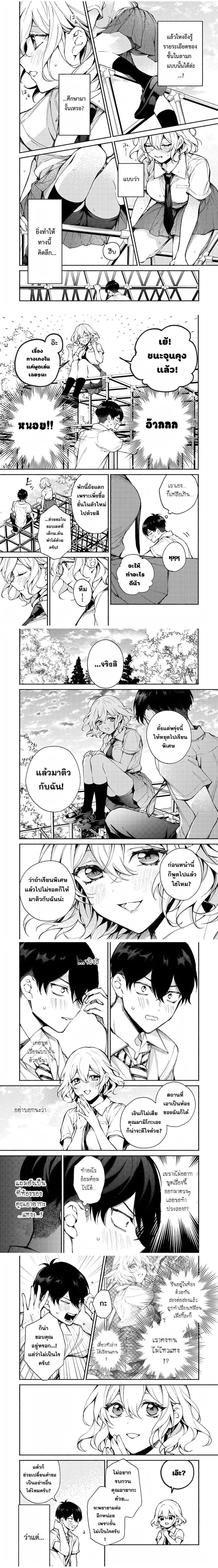 หน้าที่ 4