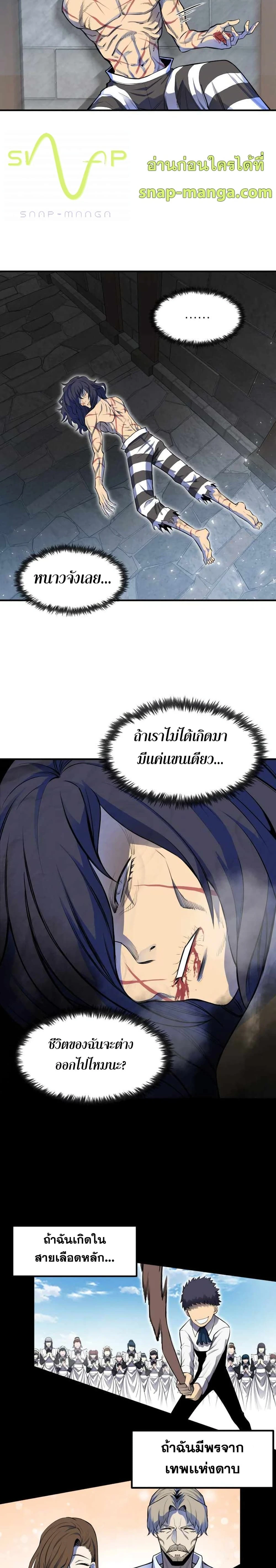หน้าที่ 42