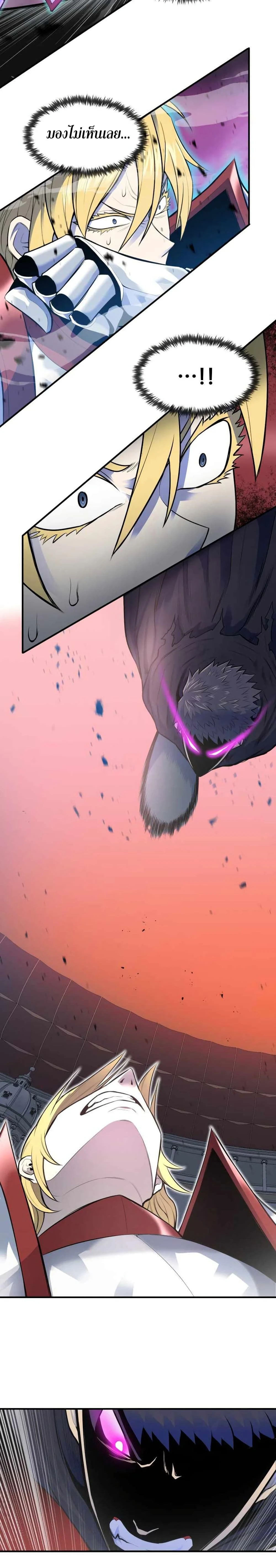 หน้าที่ 23