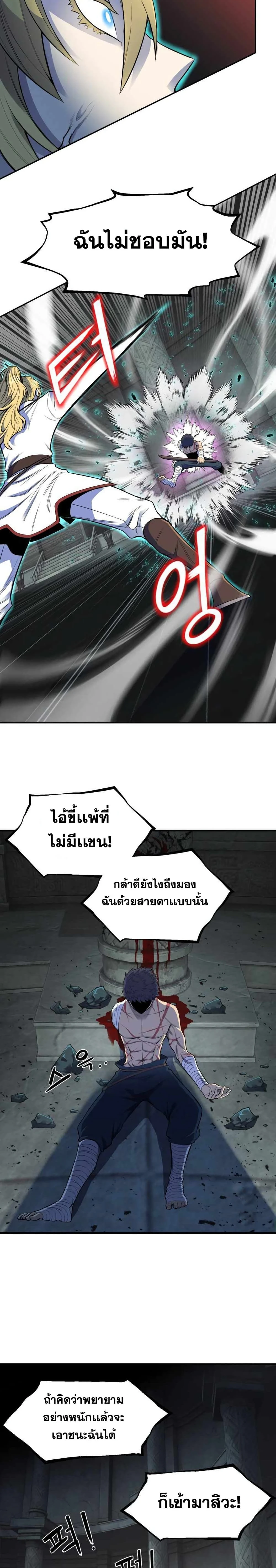 หน้าที่ 18