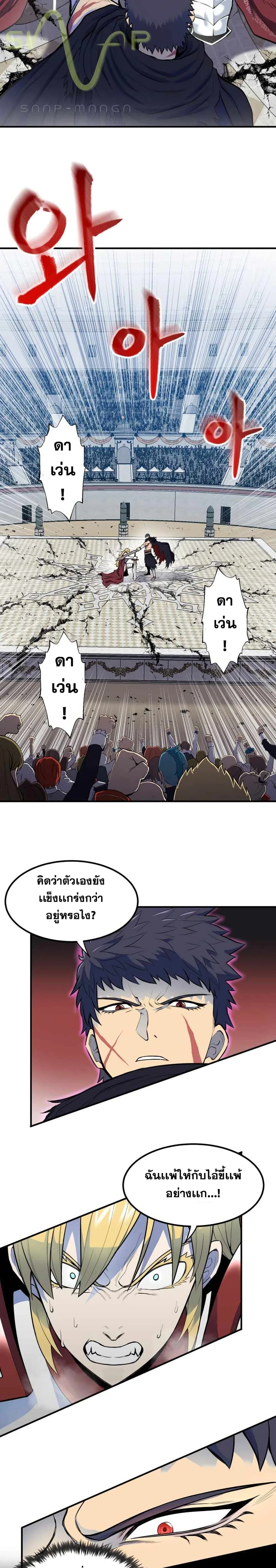 หน้าที่ 27