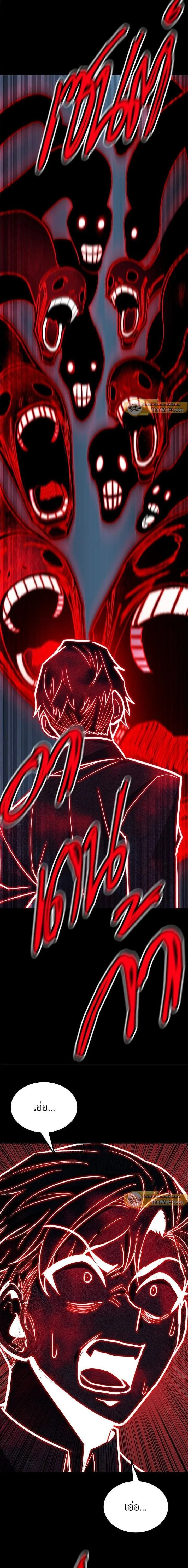 หน้าที่ 31