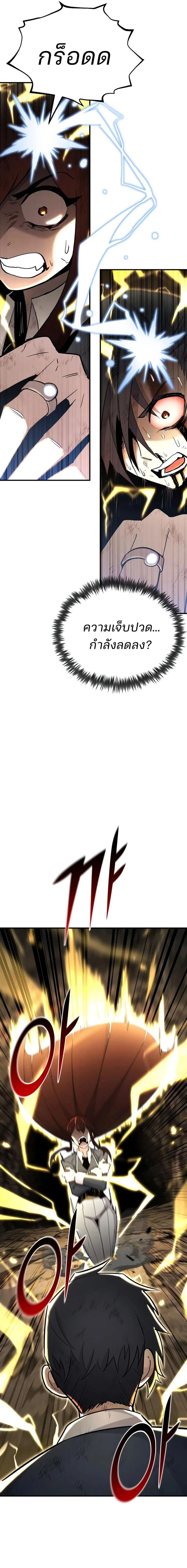 หน้าที่ 28