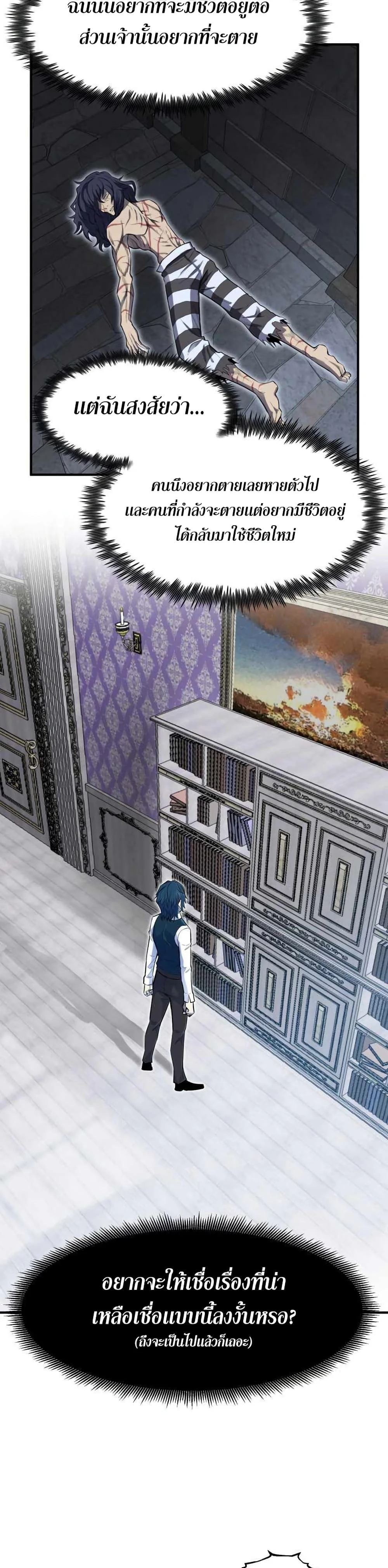 หน้าที่ 21