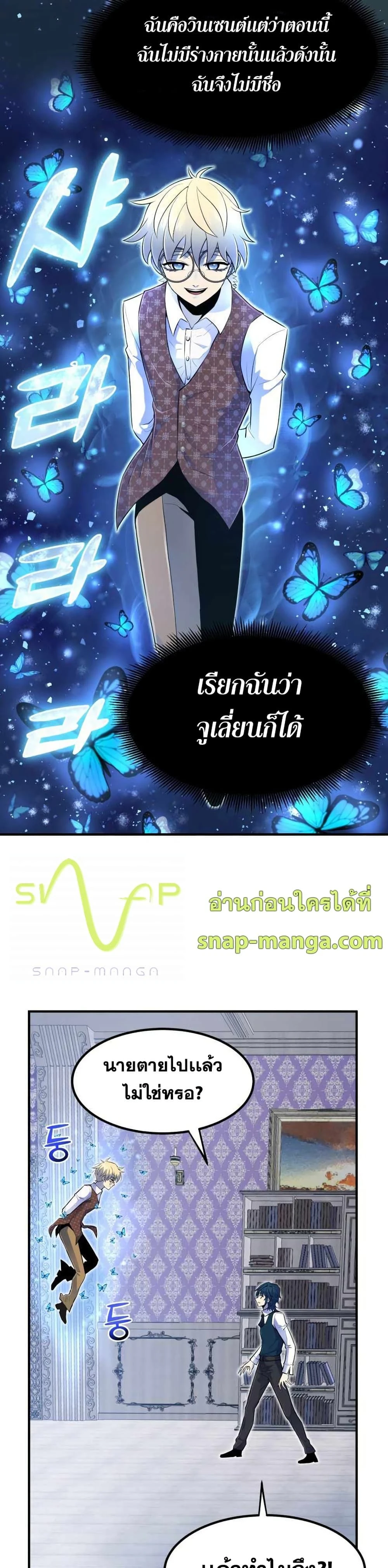 หน้าที่ 24