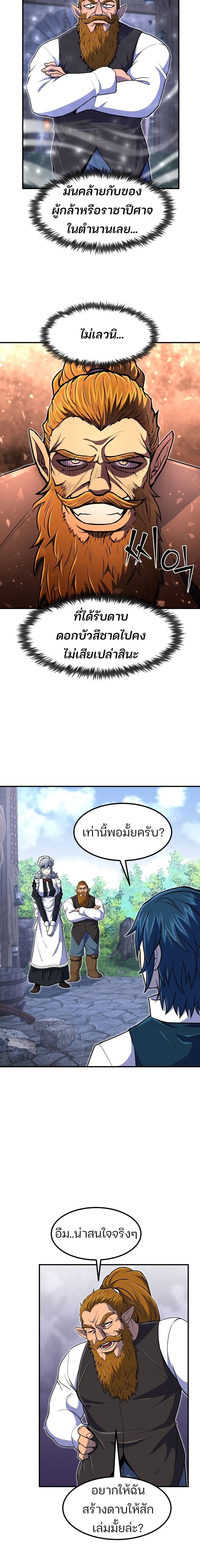 หน้าที่ 16