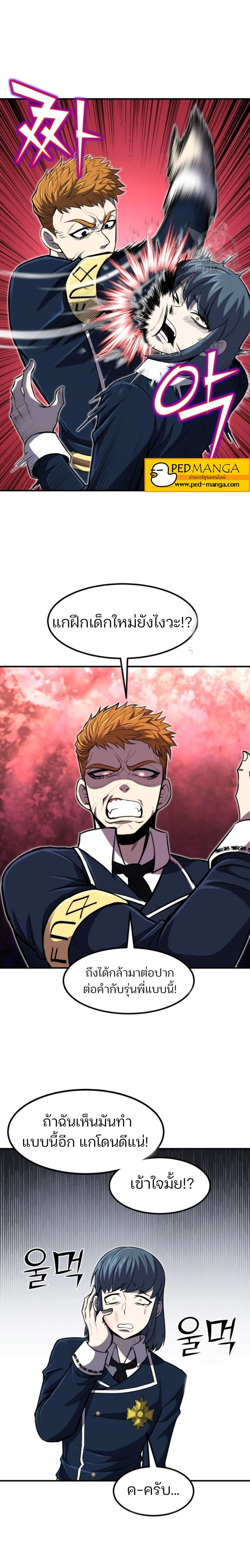 หน้าที่ 15