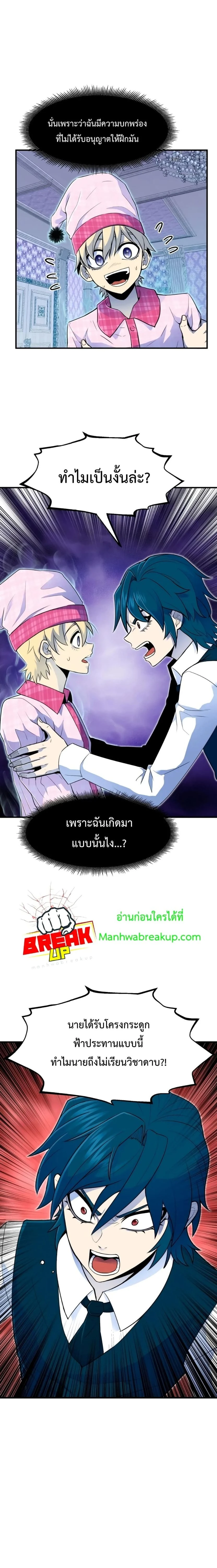 หน้าที่ 25