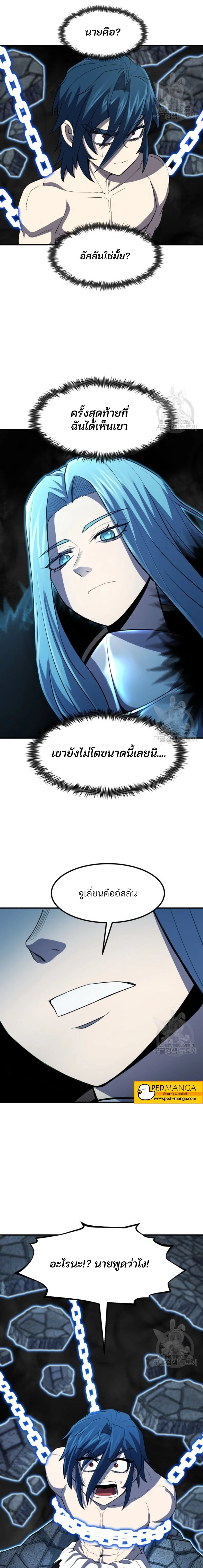 หน้าที่ 22