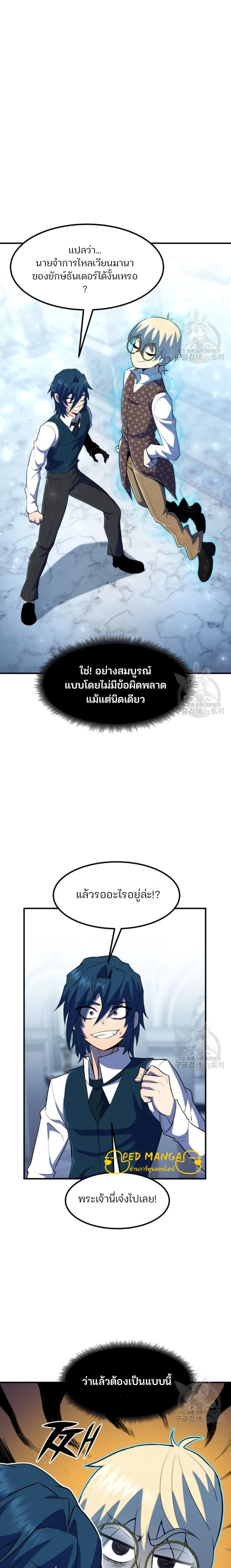 หน้าที่ 3