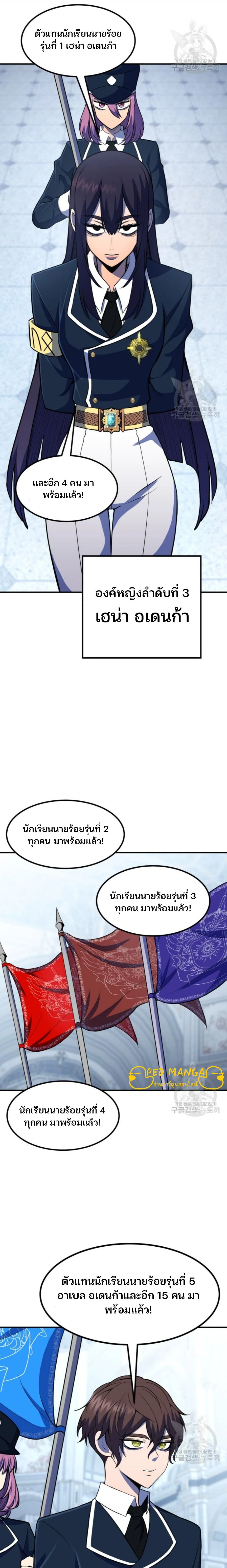 หน้าที่ 9