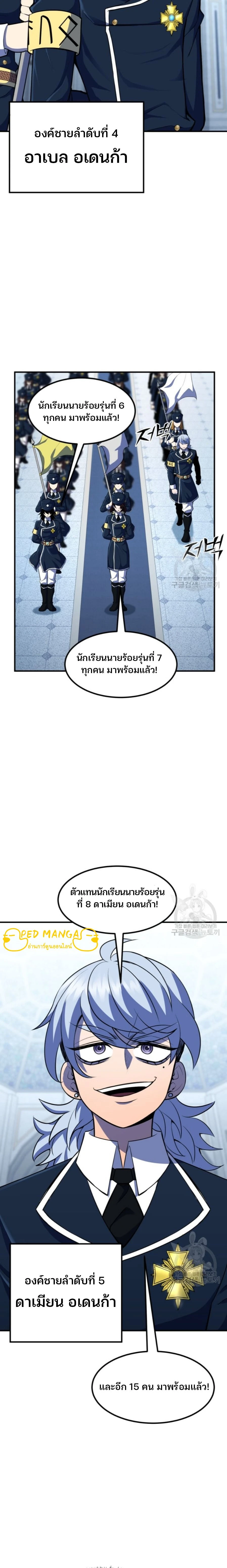 หน้าที่ 10