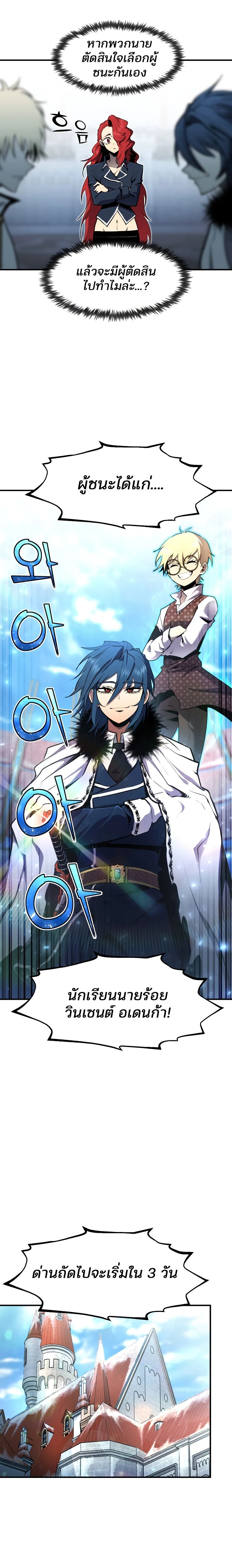 หน้าที่ 25