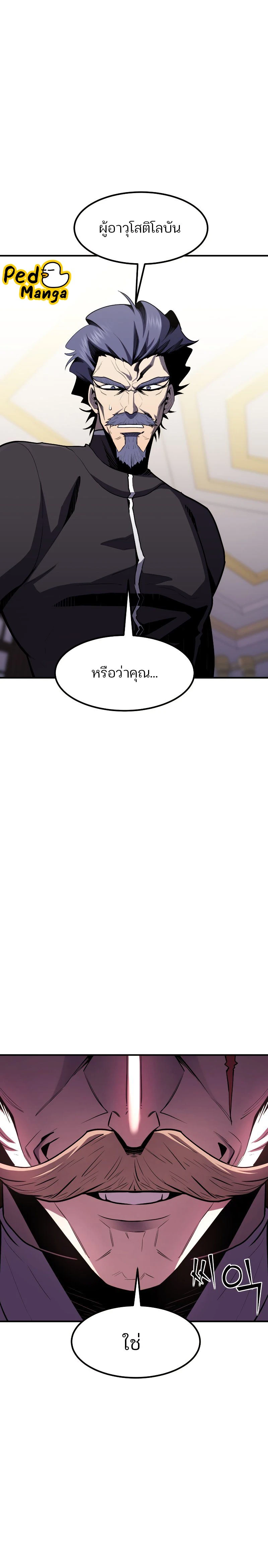 หน้าที่ 27