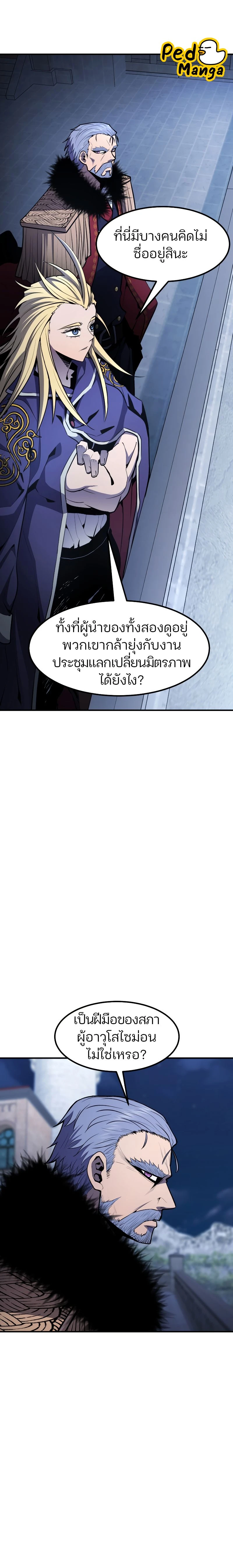 หน้าที่ 28