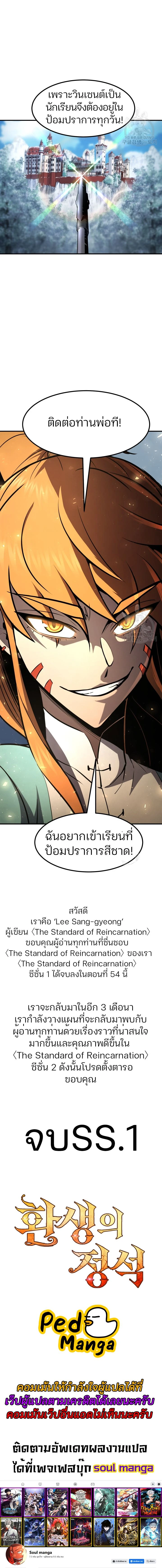 หน้าที่ 22