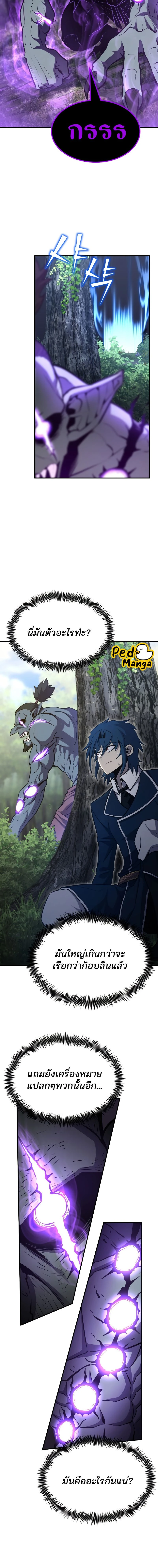 หน้าที่ 25