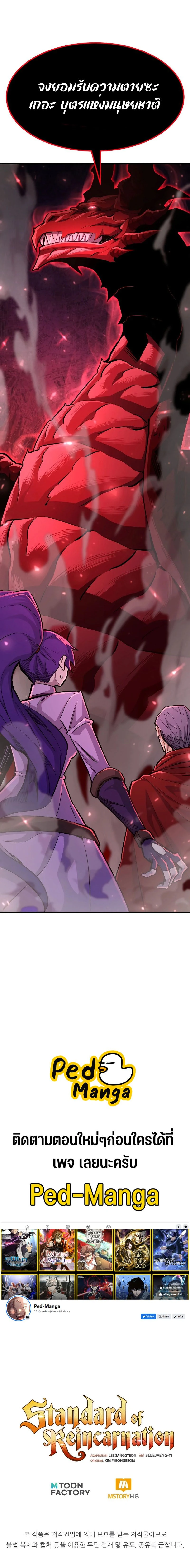 หน้าที่ 31