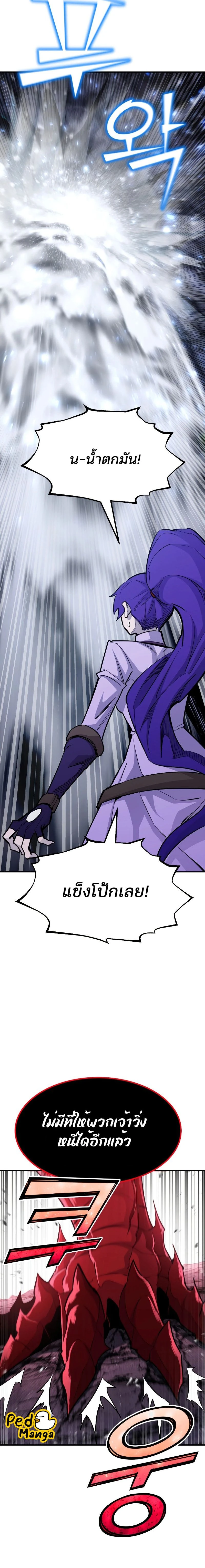 หน้าที่ 30