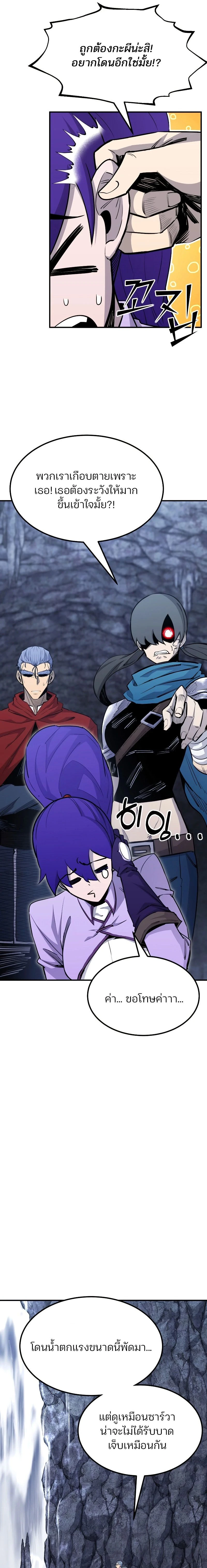 หน้าที่ 21