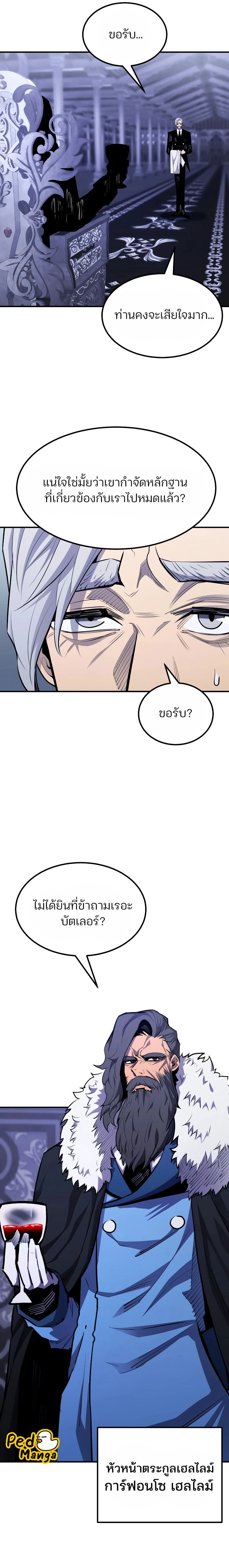 หน้าที่ 31