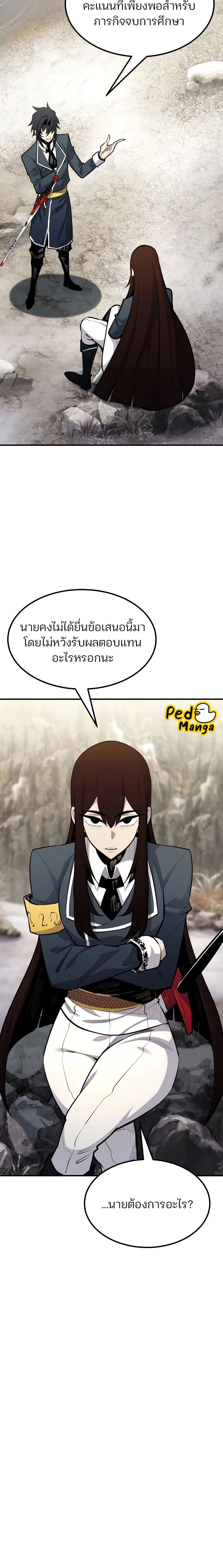 หน้าที่ 22