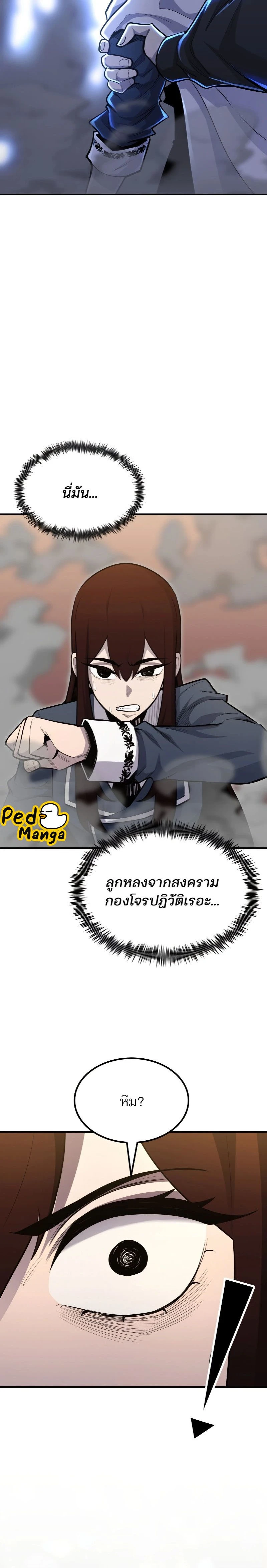 หน้าที่ 34