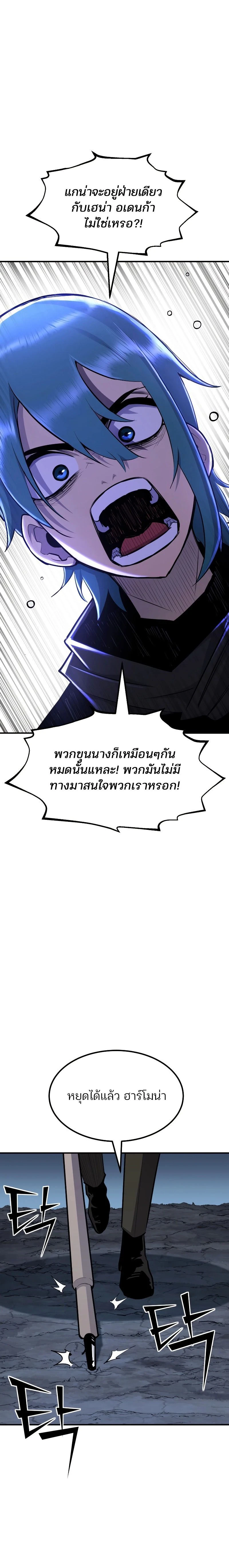 หน้าที่ 31