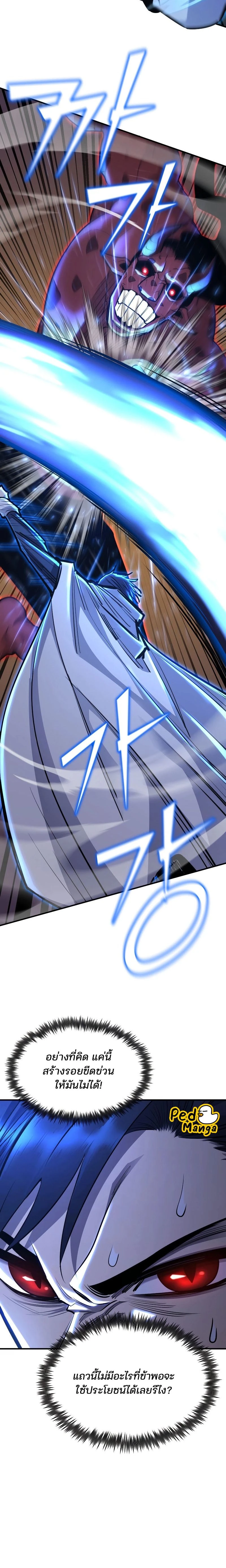 หน้าที่ 25