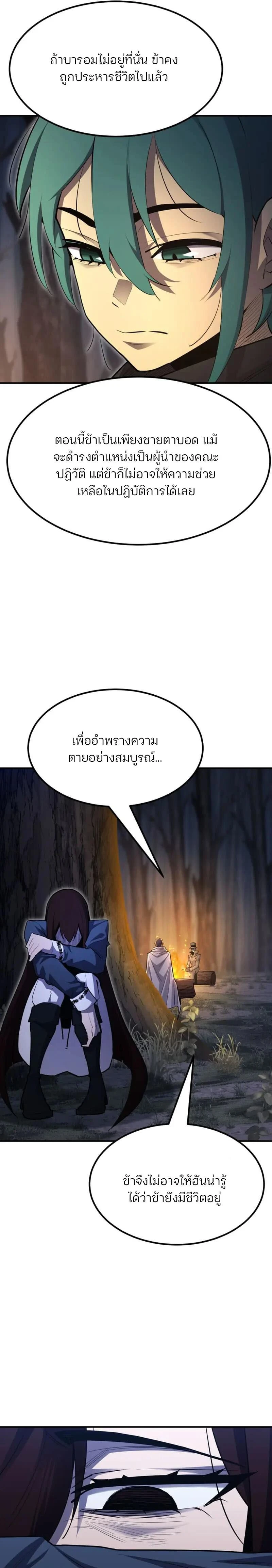 หน้าที่ 30