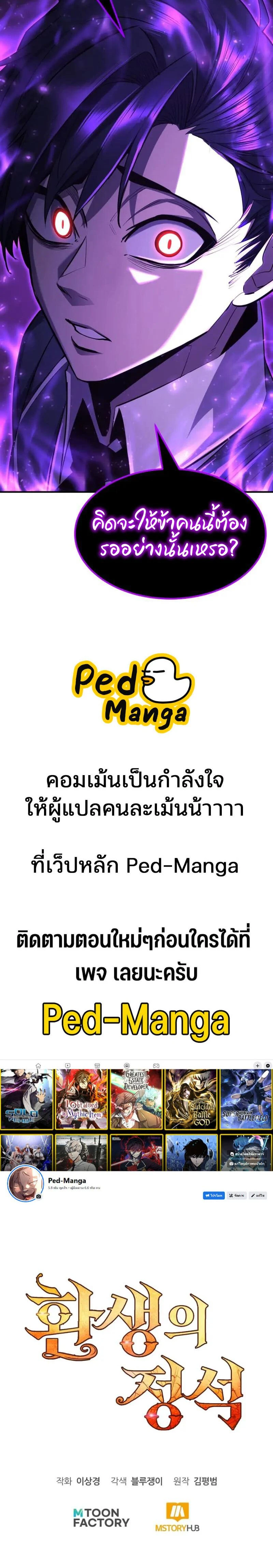 หน้าที่ 39