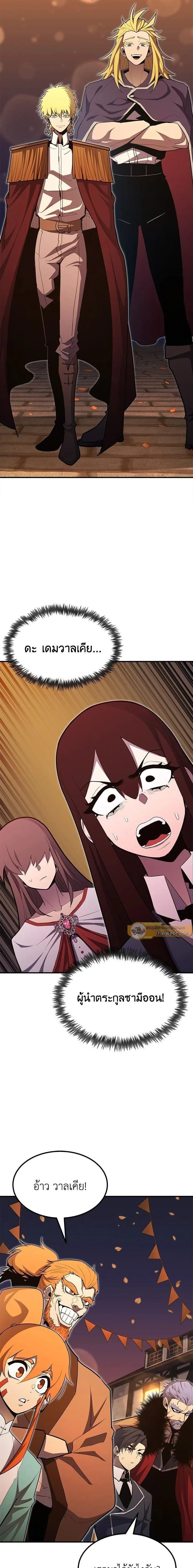 หน้าที่ 33