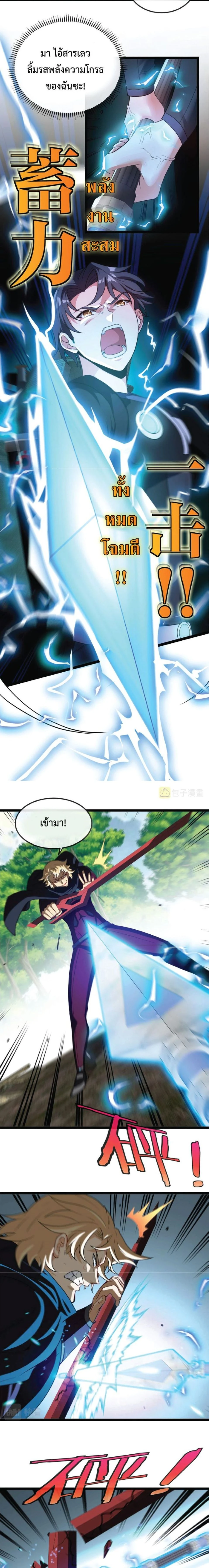 หน้าที่ 4