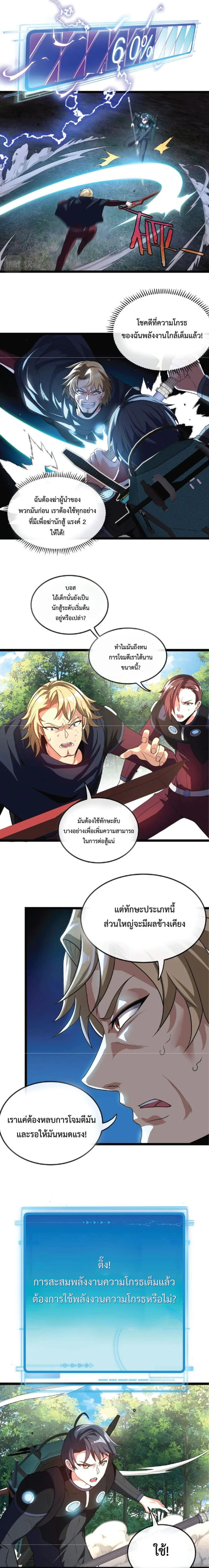 หน้าที่ 3